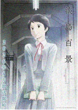 千与千寻 日本 2001