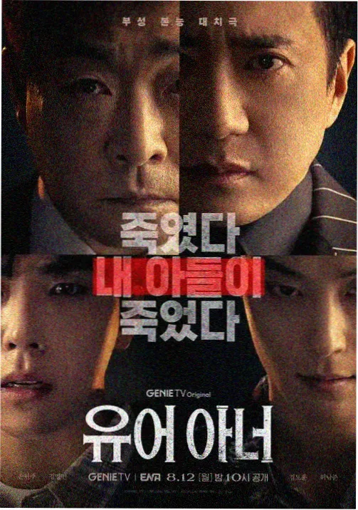请回答1988 韩国 2015