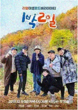 韩剧推综艺秀 综艺 2026